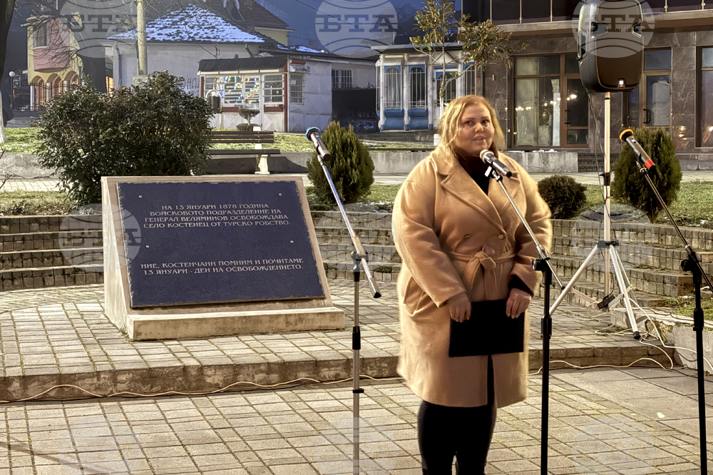 Село Костенец - 148 години от Освобождението - честване