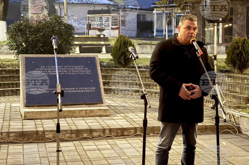 Село Костенец - 148 години от Освобождението - честване