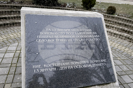 Село Костенец - 148 години от Освобождението - честване