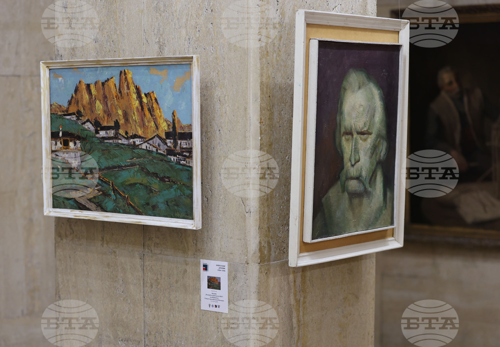 Съюз на архитектите в България - „Български художници от XX век“ - изложба