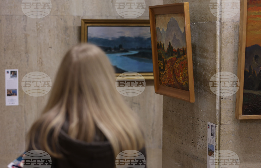 Съюз на архитектите в България - „Български художници от XX век“ - изложба