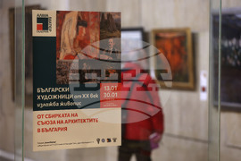 Съюз на архитектите в България - „Български художници от XX век“ - изложба