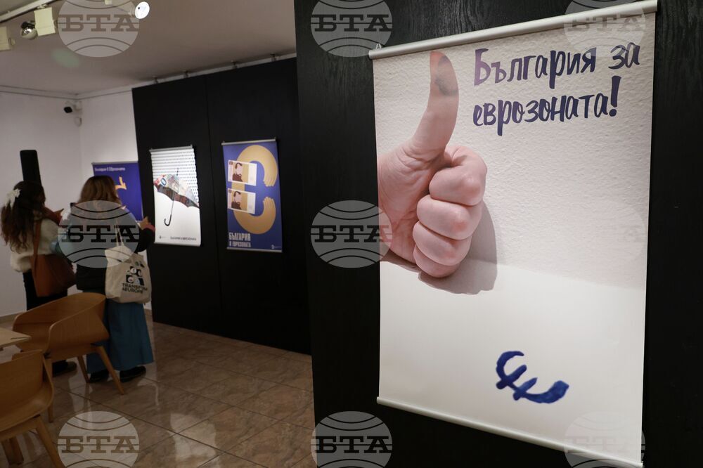 Галерия „Средец“ - студенти - изложба - откриване