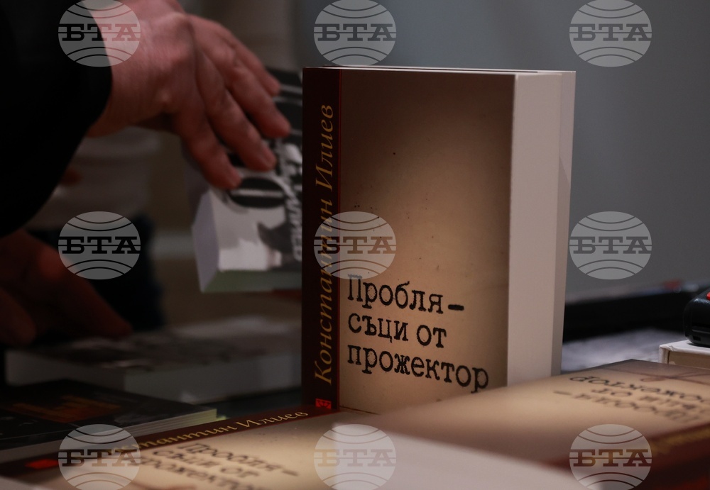 Галерия "Кредо бонум" - „Проблясъци от прожектор“ - книга - представяне
