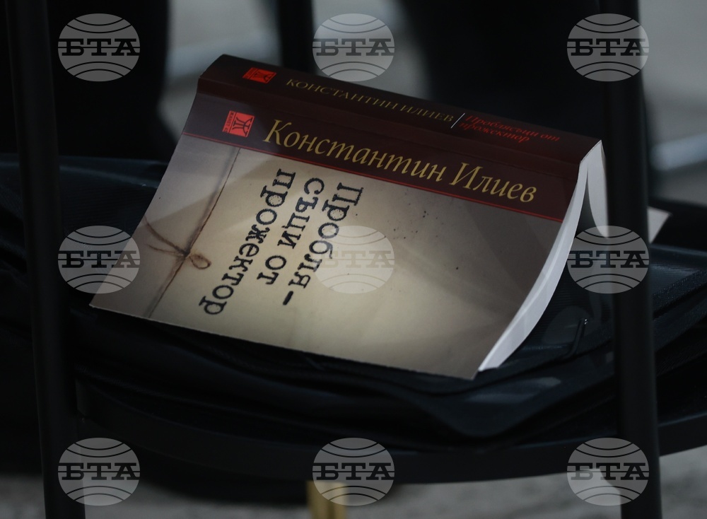 Галерия "Кредо бонум" - „Проблясъци от прожектор“ - книга - представяне