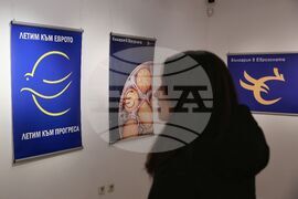 Галерия „Средец“ - студенти - изложба - откриване