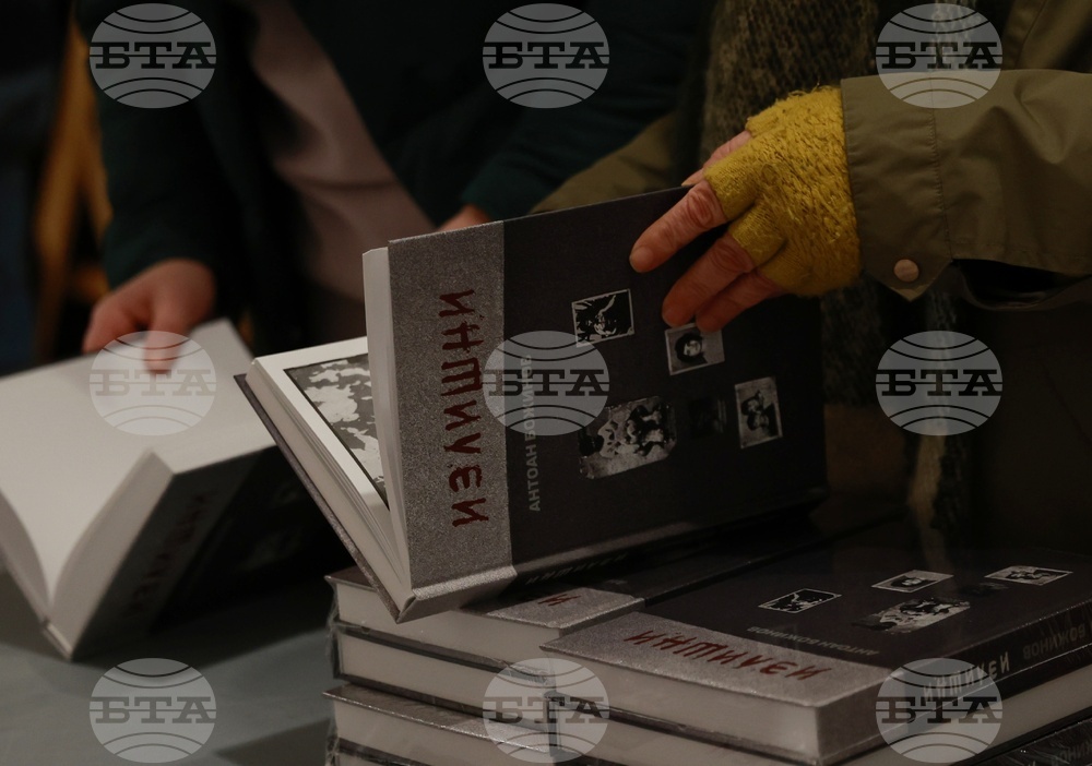 Софийска градска художествена галерия - фотокнига „Излишни“ - представяне