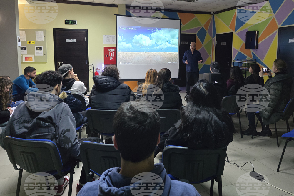 Враца - филм „Старото злато на Европа“ - прожекция