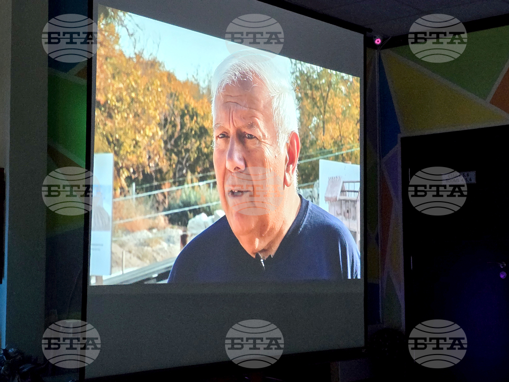 Враца - филм „Старото злато на Европа“ - прожекция