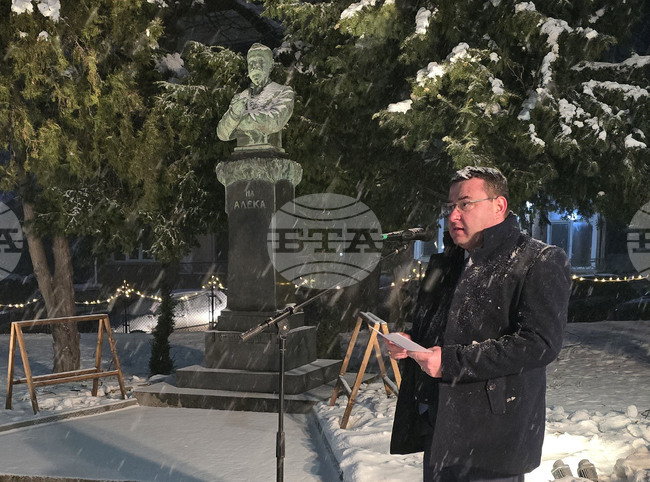 Свищов - Алеко Константинов - рождение - годишнина - поклонение