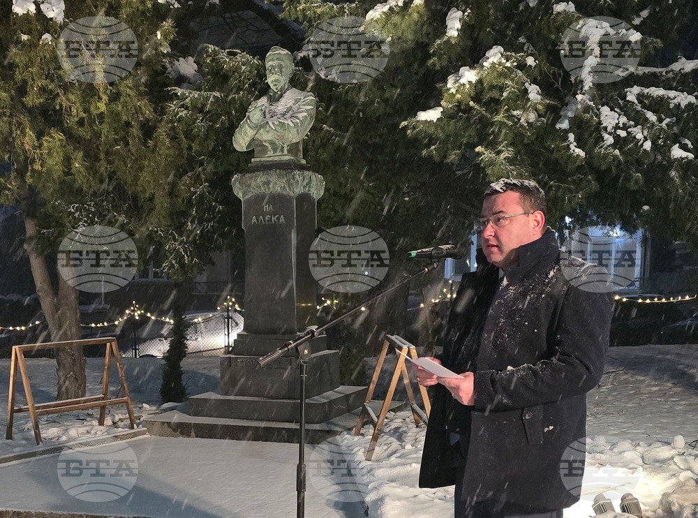 Свищов - Алеко Константинов - рождение - годишнина - поклонение