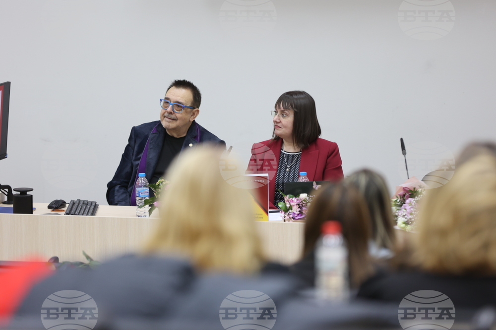 СУ „Св. Климент Охридски” - доц. д.н. Мария Попова - книга - представяне