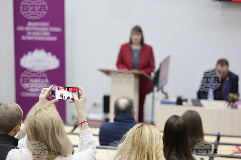 СУ „Св. Климент Охридски” - доц. д.н. Мария Попова - книга - представяне