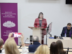 СУ „Св. Климент Охридски” - доц. д.н. Мария Попова - книга - представяне