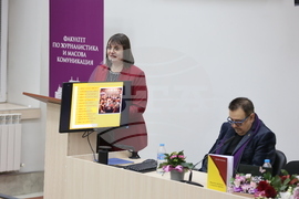 СУ „Св. Климент Охридски” - доц. д.н. Мария Попова - книга - представяне