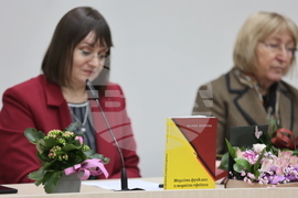 СУ „Св. Климент Охридски” - доц. д.н. Мария Попова - книга - представяне