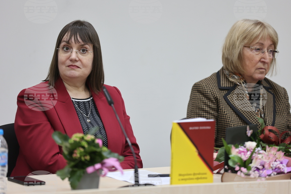 СУ „Св. Климент Охридски” - доц. д.н. Мария Попова - книга - представяне