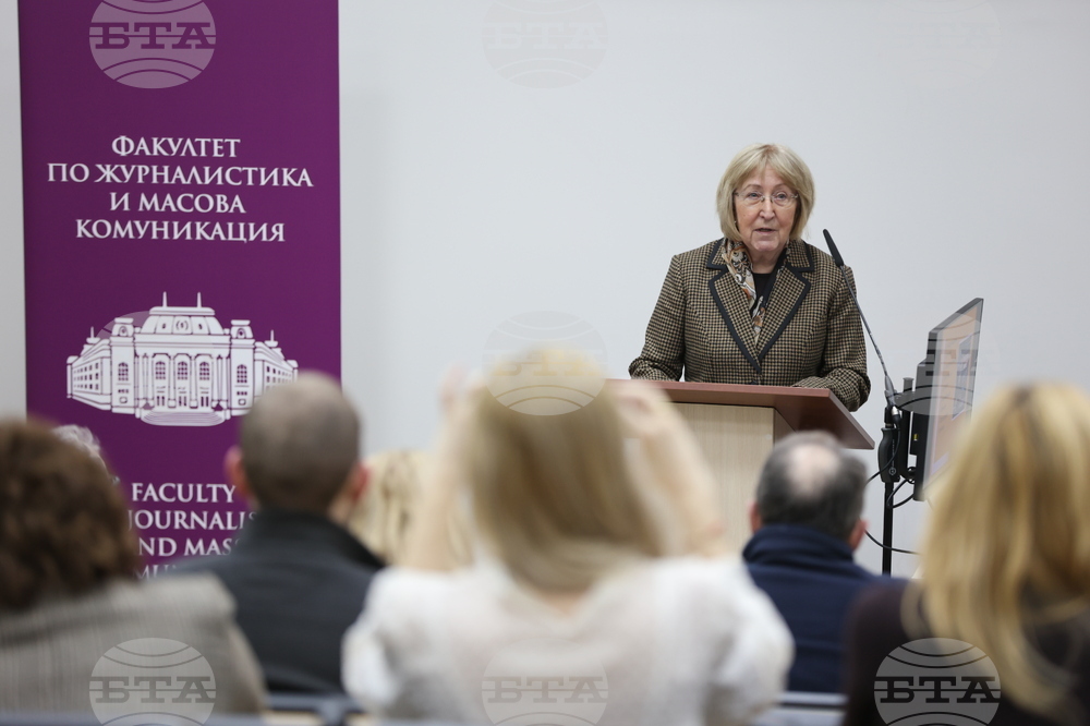 СУ „Св. Климент Охридски” - доц. д.н. Мария Попова - книга - представяне