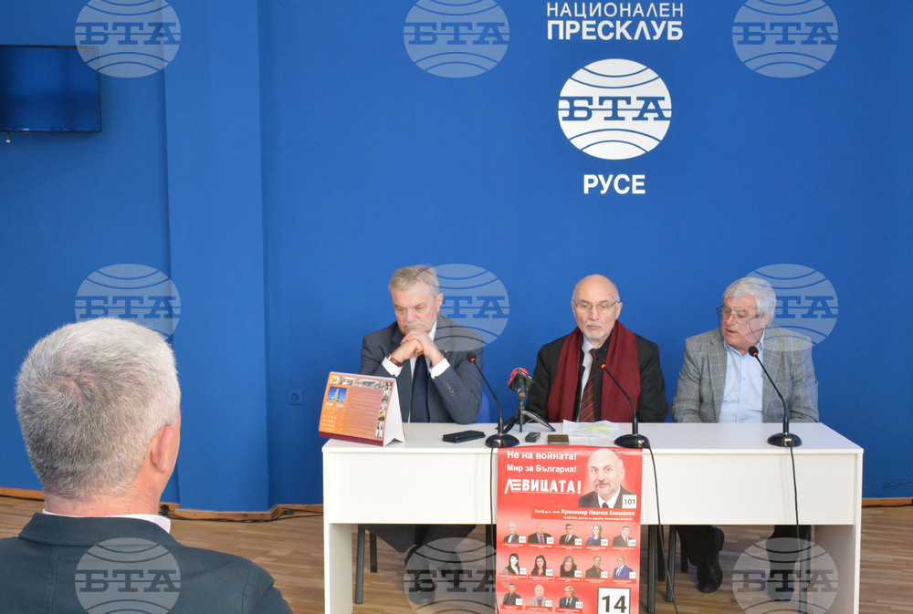 Национален пресклуб на БТА Русе - КП "Левицата!" - парламентарни избори - кандидати - представяне