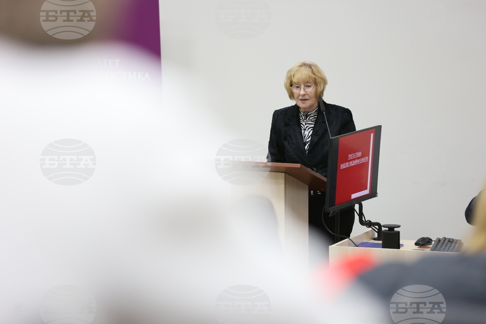 СУ „Св. Климент Охридски” - доц. д.н. Мария Попова - книга - представяне