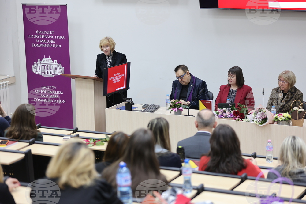 СУ „Св. Климент Охридски” - доц. д.н. Мария Попова - книга - представяне