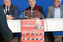 Национален пресклуб на БТА Русе - КП "Левицата!" - парламентарни избори - кандидати - представяне