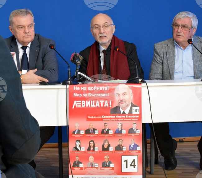 Национален пресклуб на БТА Русе - КП "Левицата!" - парламентарни избори - кандидати - представяне