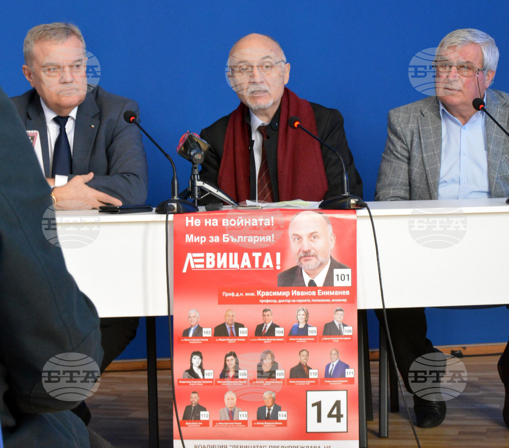Национален пресклуб на БТА Русе - КП "Левицата!" - парламентарни избори - кандидати - представяне