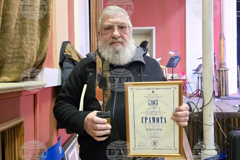 Deyan Enev Receives International Short Story Contest Award 