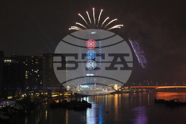 Serbia Orthodox Christians New Year