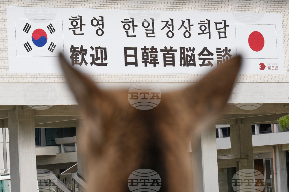 APTOPIX Japan South Korea