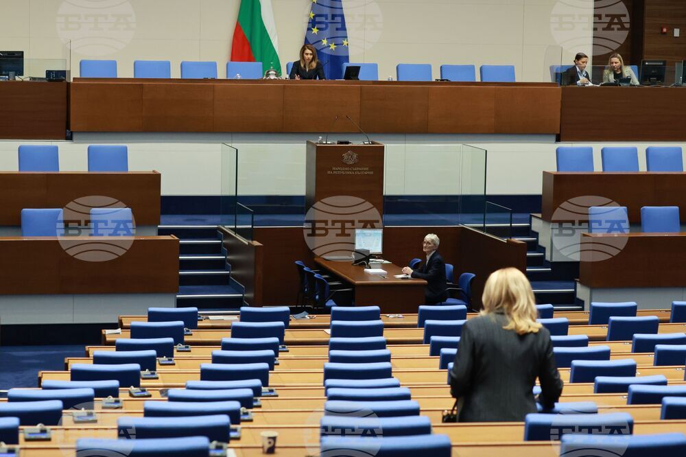 Парламент - нова пленарна сесия
