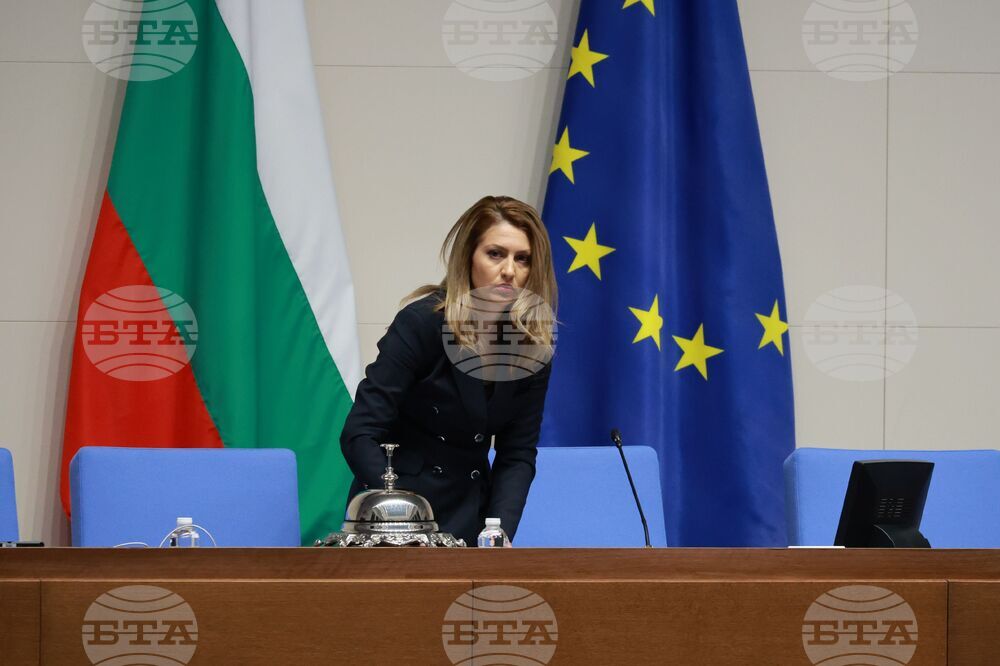 Парламент - нова пленарна сесия