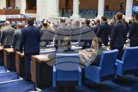 Парламент - нова пленарна сесия