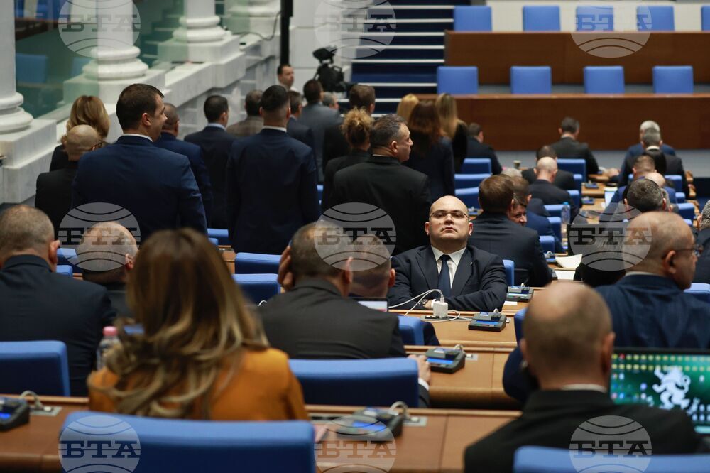 Парламент - нова пленарна сесия