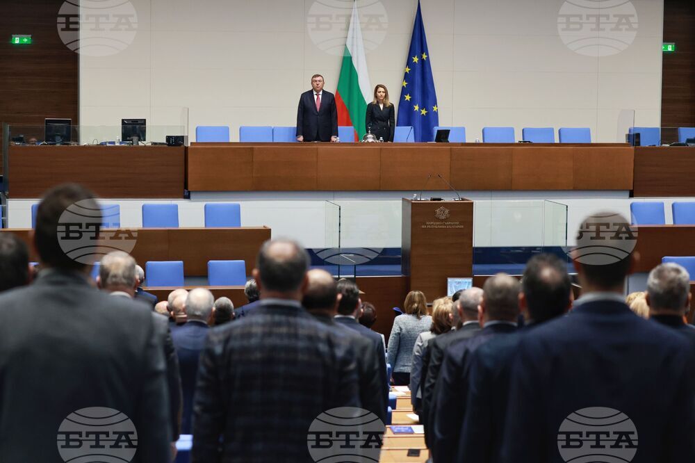 Парламент - нова пленарна сесия
