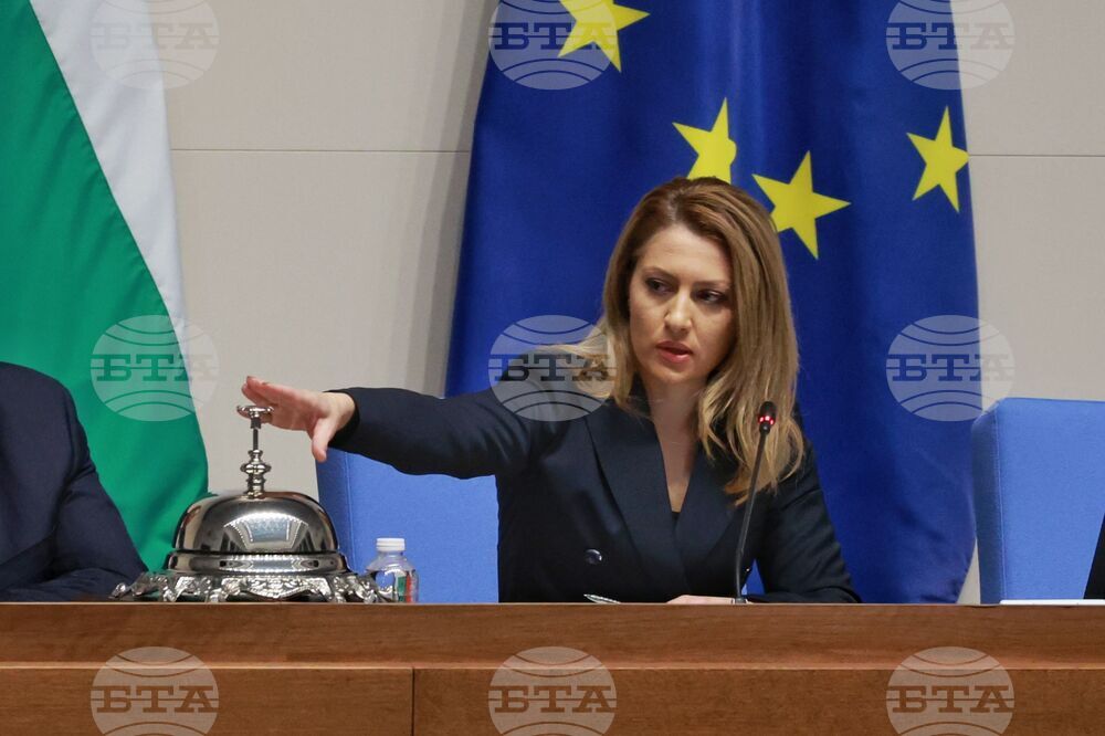 Парламент - нова пленарна сесия