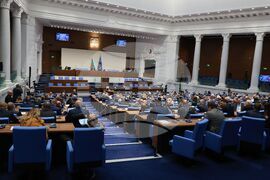 Парламент - нова пленарна сесия