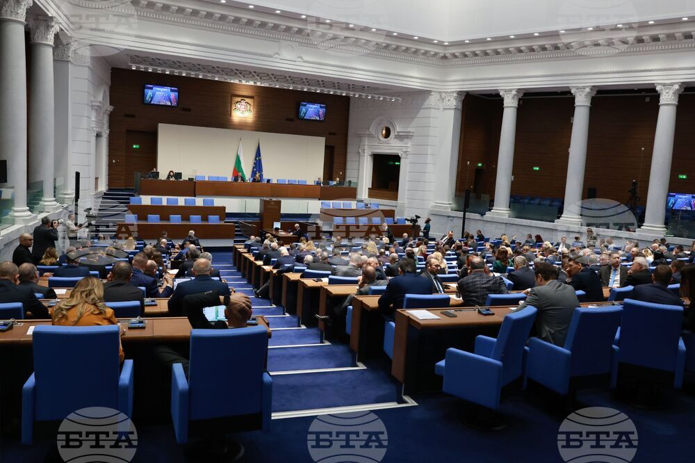 Парламент - нова пленарна сесия