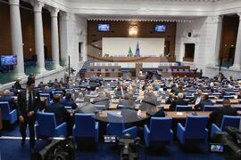Парламент - нова пленарна сесия