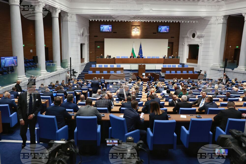 Парламент - нова пленарна сесия
