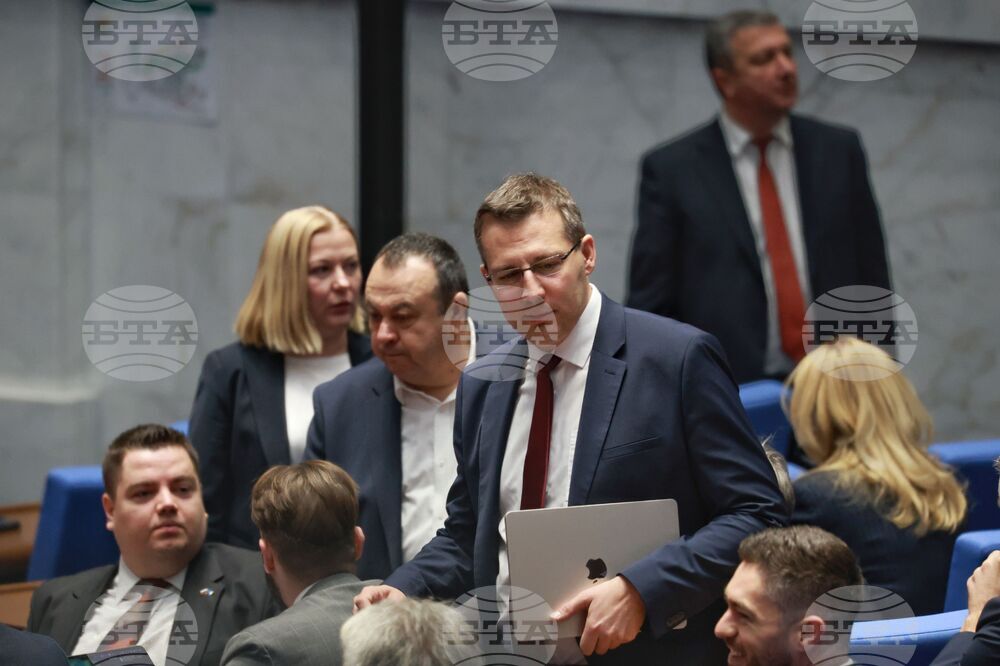 Парламент - нова пленарна сесия