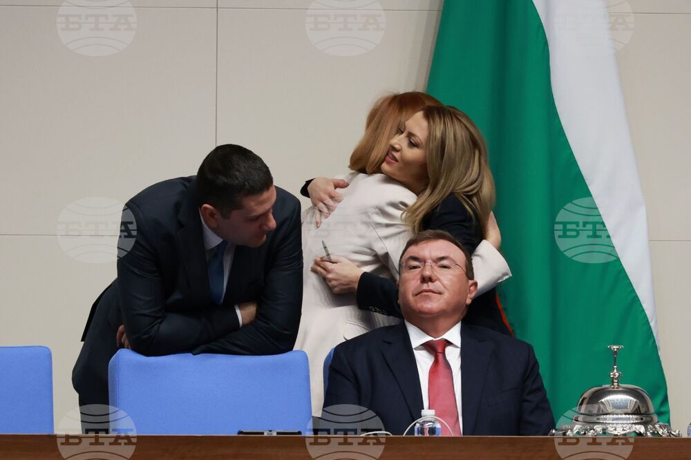 Парламент - нова пленарна сесия