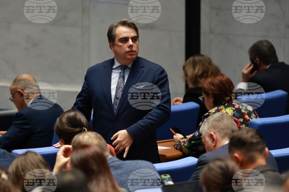 Парламент - нова пленарна сесия