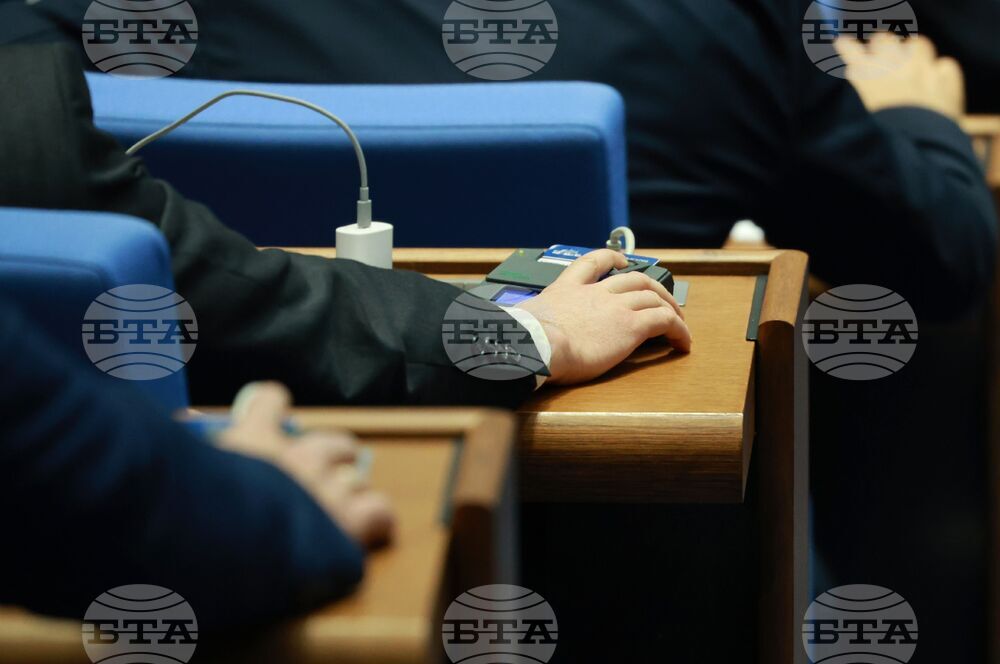 Парламент - нова пленарна сесия