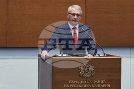 Парламент - нова пленарна сесия