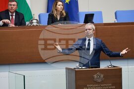 Парламент - нова пленарна сесия