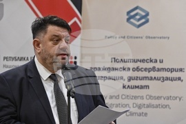 Експертен форум „Модели на Национални докладчици за борба с трафика на хора“