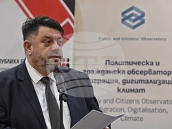 Експертен форум „Модели на Национални докладчици за борба с трафика на хора“