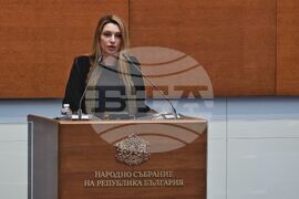 Парламент - нова пленарна сесия